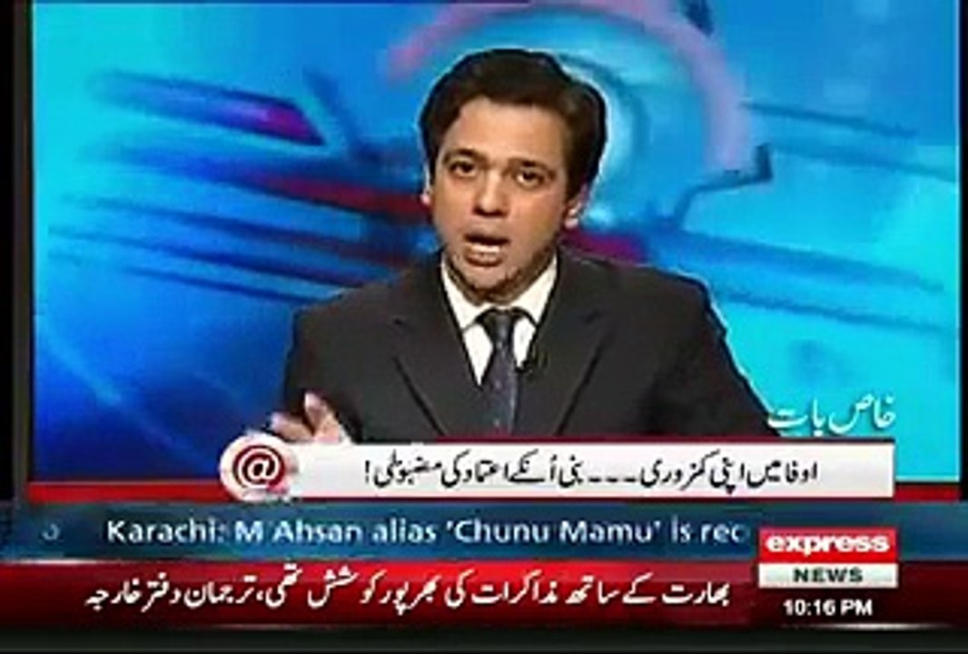 @ Q with Ahmed Qureshi – 21st August 2015