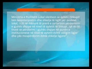 Qyteti i Shkupit nuk komenton reagimin e Ministrisë së Pushtetit Lokal