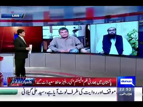 Hafiz Saeed on Saif Ali Khan’s Dialogue “Hum Us Kay Ghar Main Ghus Kar Usey Marenge” in Phantom Movie