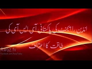 Indian RAW Officer ACCEPTING the POWER OF ISI