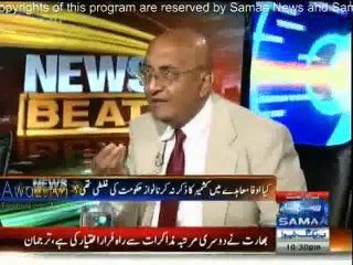Is Gan'jay Ko Kahain Maafi Mange - Clash between PMLN Mohsin Ranjha & Tariq Pirzada in a live show