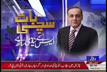 Sachi Baat - Imran Khan Exclusive Interview