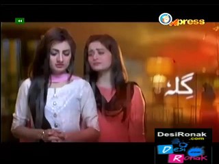 Gila Kis Se Karein Episode 33 HQ Part 1
