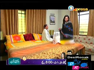 Gila Kis Se Karein Episode 33 HQ Part 3