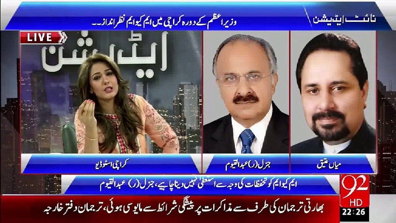 21AUG15 Night Edition