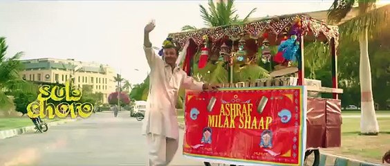 Ali Gul Pir Sab Choro Lassi Phoro - Olper's Lassi Song