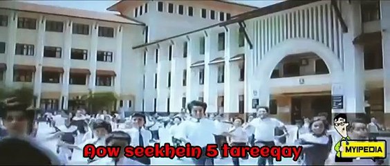 Reema khan in Lifebuoy din mein 5 bar Lyrics