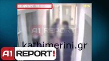 A1 report - Momentet e fundit te Karelit, ja video e torturave në burgun grek