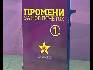 LSDM prezanton bisedën telefonike të korrupsionit të Gruevskit