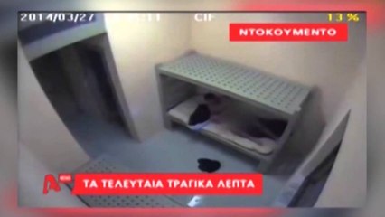 Mjekësia ligjore merr zemrën e Karelit. Pas ekzaminimeve, do t`i dorëzohet familjarëve