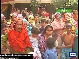 Dunya News - Groom commits suicide in Hawelilakhan on wedding day