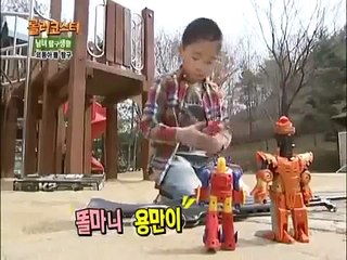 롤러코스터 남녀탐구생활 92화보너스편 외동아들 탐구 avi