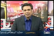 MIAN ATEEQ ON GEO NEWS IN NAYA PAKISTAN 21 AUG 2015