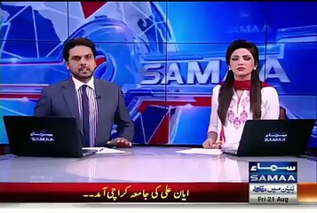 Ayan Ali entered Karachi university with weapons