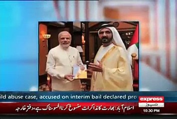 What UAE Did For Pakistan And What We Did With Them