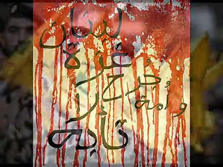 رسالة السيد حسن نصرالله