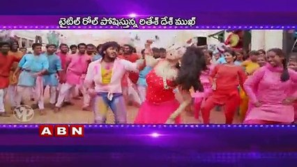 Genelia Set to Produce Exciting New Historical Film 🎬