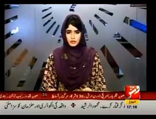 dera bugti 14 August rally