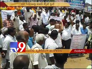 Bethapudi villagers dharna against Pawankalyan tweets on land pooling