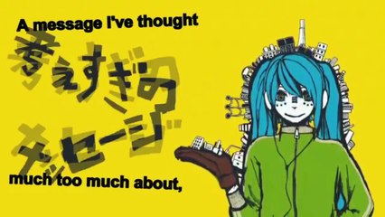 Teorias Vocaloid: Matryoshka