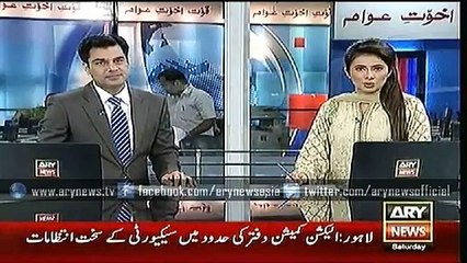 Headlines – 0900 – Saturday – 22 – Aug – 2015