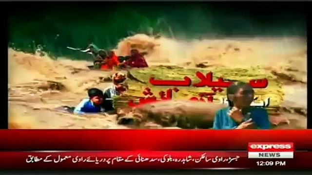 Hiking is very difficult after flood in Chitral the second army rescue operations continue Report by sherin zada