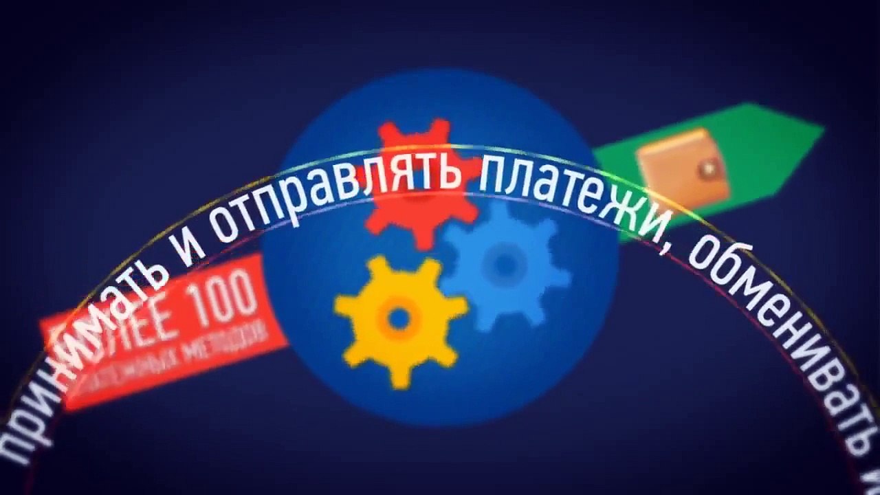 Презентация Payeer Платёжная система Payeer Как работает, Регистрация https://payeer.com/?partner=1337812