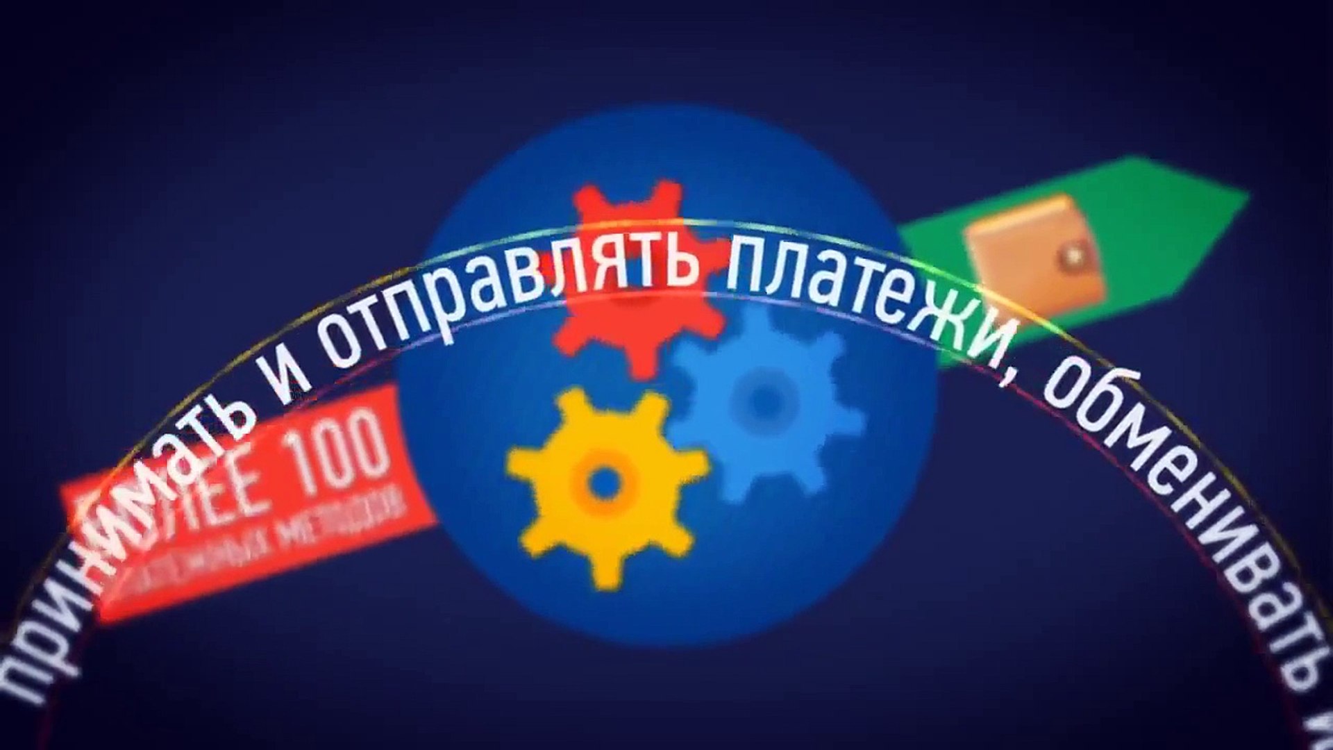 ⁣Презентация Payeer Платёжная система Payeer Как работает, Регистрация https://payeer.com/?partner=13