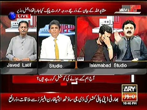 What Happened When Gen Raheel Sharif Entered In Hameed Gull's Funeral