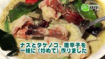 バンコクレストラン - 地域情報動画サイト　街ログ