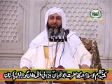 Ghazwa Hunain  ka Pas e Manzar aur Halate Hazra , Sahibzada Pir Muhammad Rafique Ahmed Mujaddadi