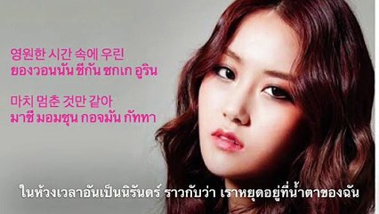 [PureLove™] Nightmare 'YongPal' Ost. JH ft GY