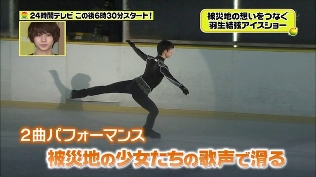 150822 24hTV 直前SP