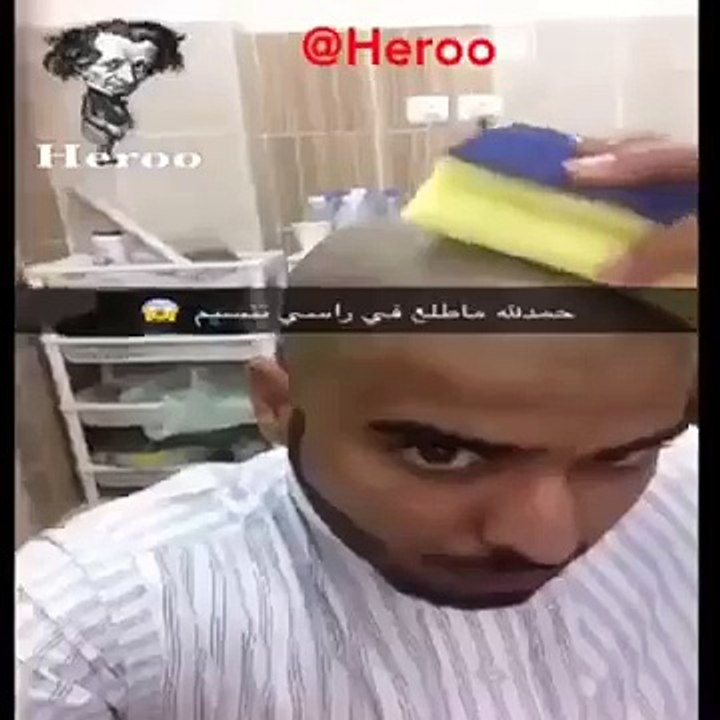 راسه منسم هههههههههههههههههه