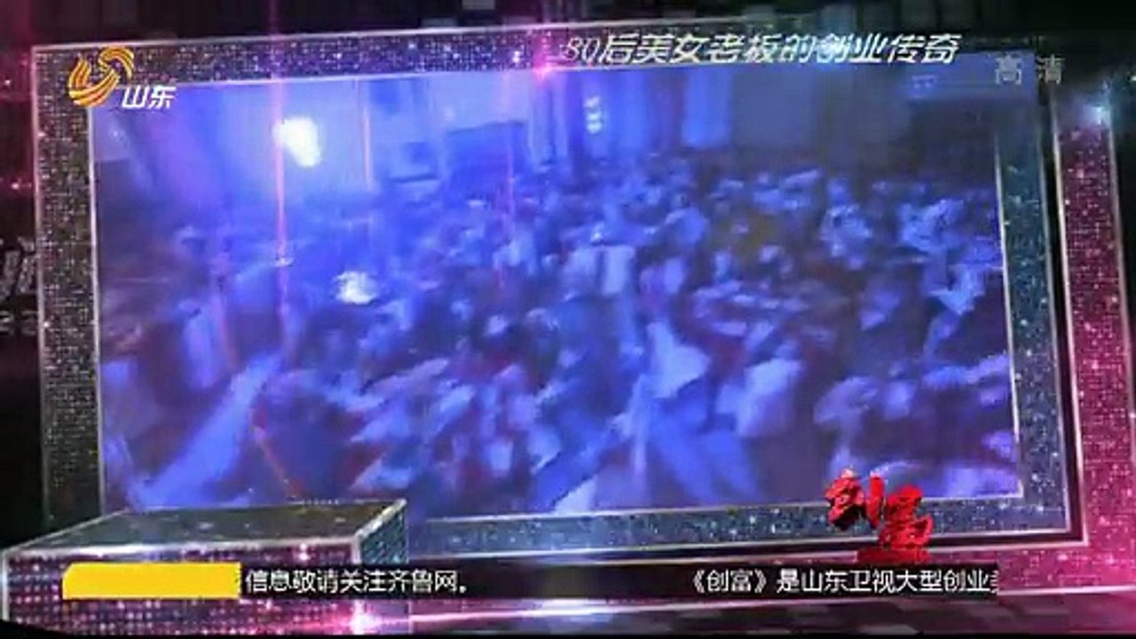 20150822 创富英雄