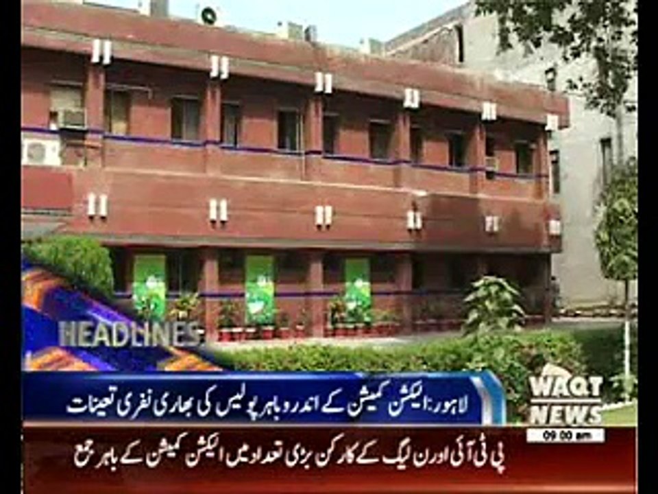 Waqtnews Headlines 09:00 AM 22 August 2015