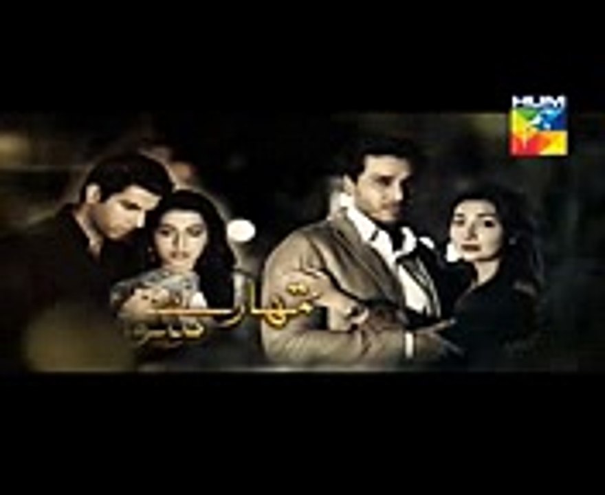 Tumhare Siwa Episode 1 - 21 August 2015 on Hum Tv