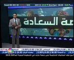 من هم أكثر شعوب الأرض سعادة ؟