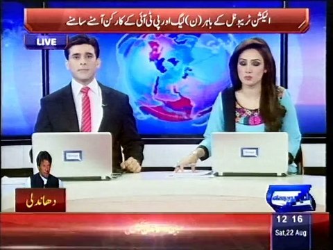 Dunya news: Hurriyat leader Shabbir Shah detained at Delhi airport