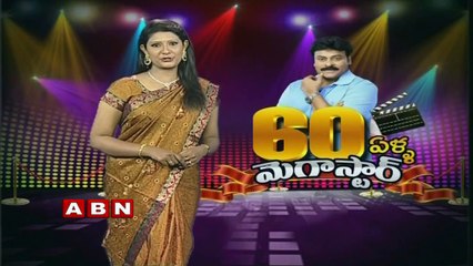 Chiranjeevi Birthday special (22-08-2015)