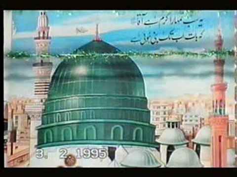 Syeda Khadija ke Fazail o Manaqib , Abu Albayan Pir Muhammad Saeed Ahmed Mujaddadi