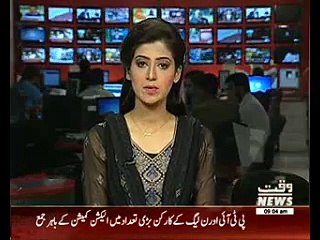 Motorway Tool Plaza Accident in ISL, 4 Dead 16 Injured