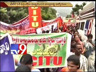 TTD Contract employees dharna,demands Time scale