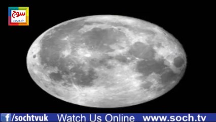 "Chand Meri Zameen Phool Mera Watan"