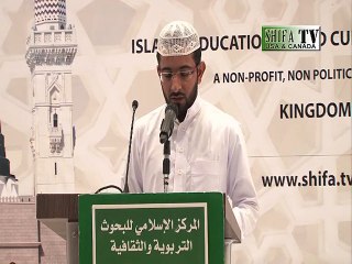 Hamd of Allah Almighty (Urdu) By Hafiz Syed Zakir IECRC Bahrain 3rd Annual Youth Conference 2015