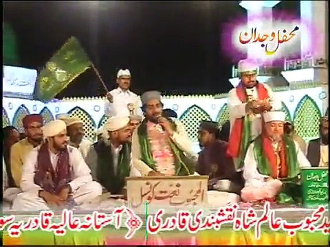 Shan Rabb Ne Hazoor Di Wadhaayi Hoyi By (Hafiz Noor Sultan) Mehfil-e-Wajdaan 2010