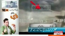 CCTV footage of Rasheed Godil