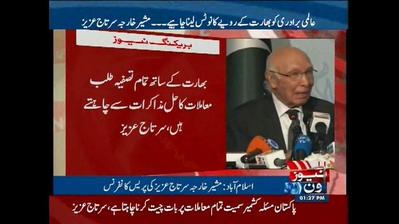 Sartaj Aziz Press Conference on NSA meeting