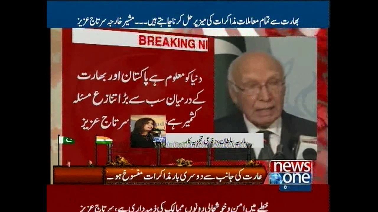 Dr. Maria Sultan (Defense Analyst) talks to NewsONE