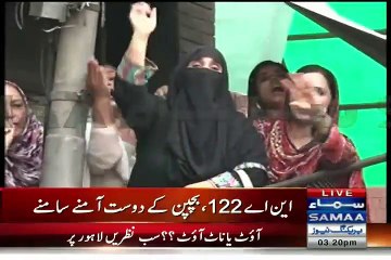 How PMLN Ladies Teasing Imran Khan - You Will Laugh After Seeing This